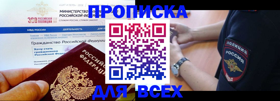 временная регистрация госуслуги в Иланском