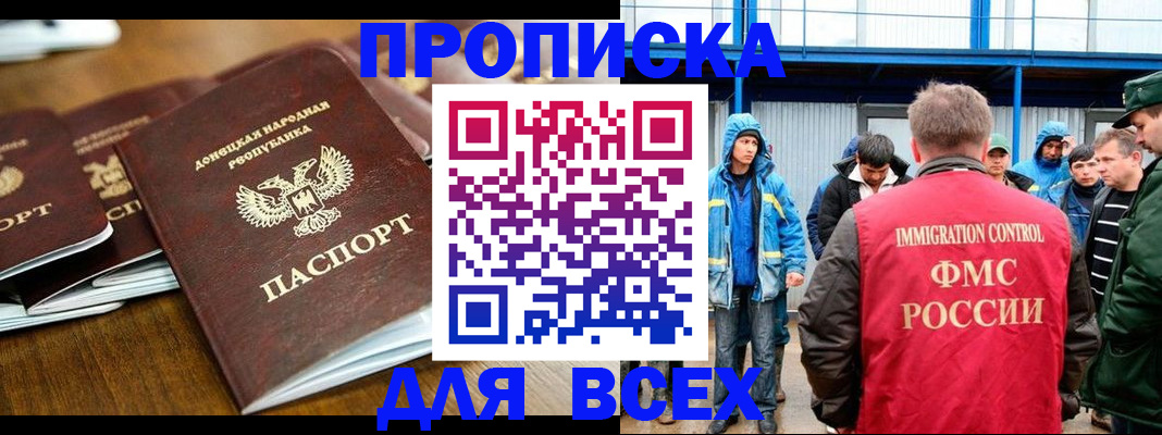 миграционный учет в Иланском