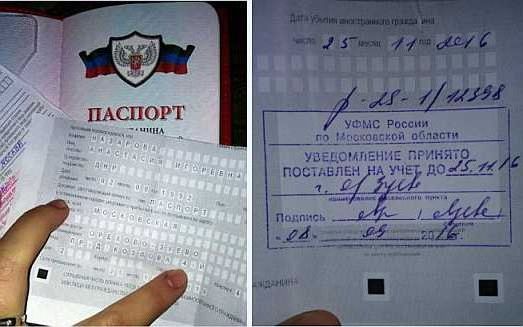 прописка в Иланском